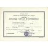 Diplôme d'état d'infirmière